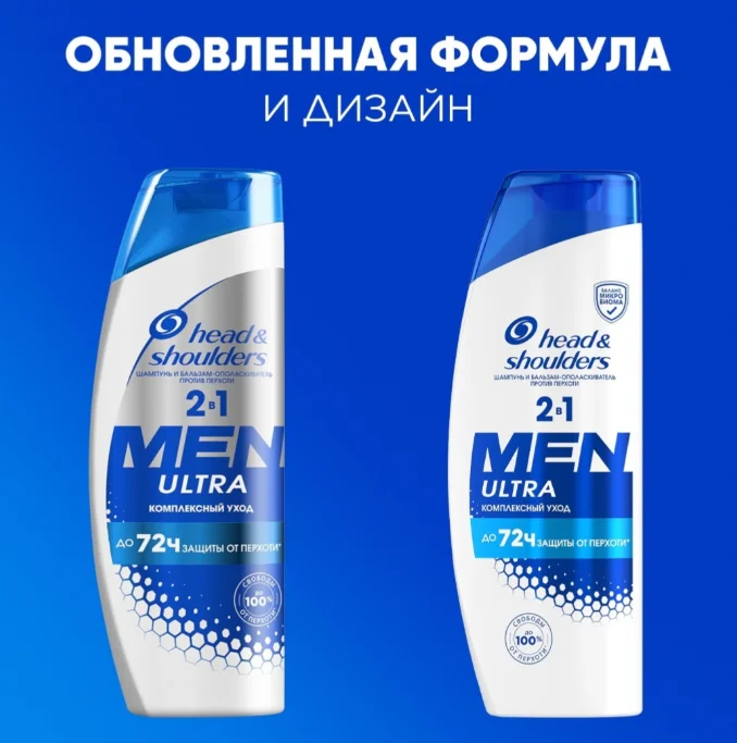 Шампунь Head&Shoulders 2в1 Комплексный уход 360мл купить,NaN