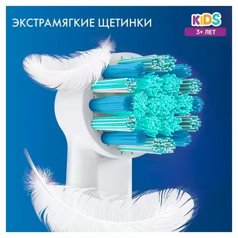 Насадка к зубной щетке BRAUN EB 10S 2K Spider-Man 2 шт купить,0