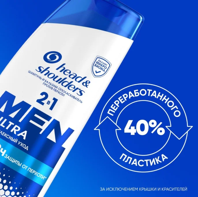 Шампунь Head&Shoulders 2в1 Комплексный уход 360мл купить,NaN