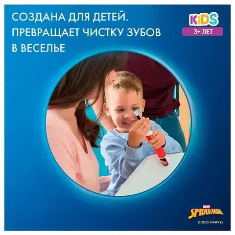 Насадка к зубной щетке BRAUN EB 10S 2K Spider-Man 2 шт купить,0