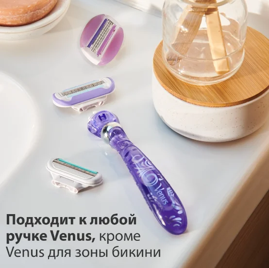 Сменная кассета Gillette Venus Swirl 1шт купить,NaN