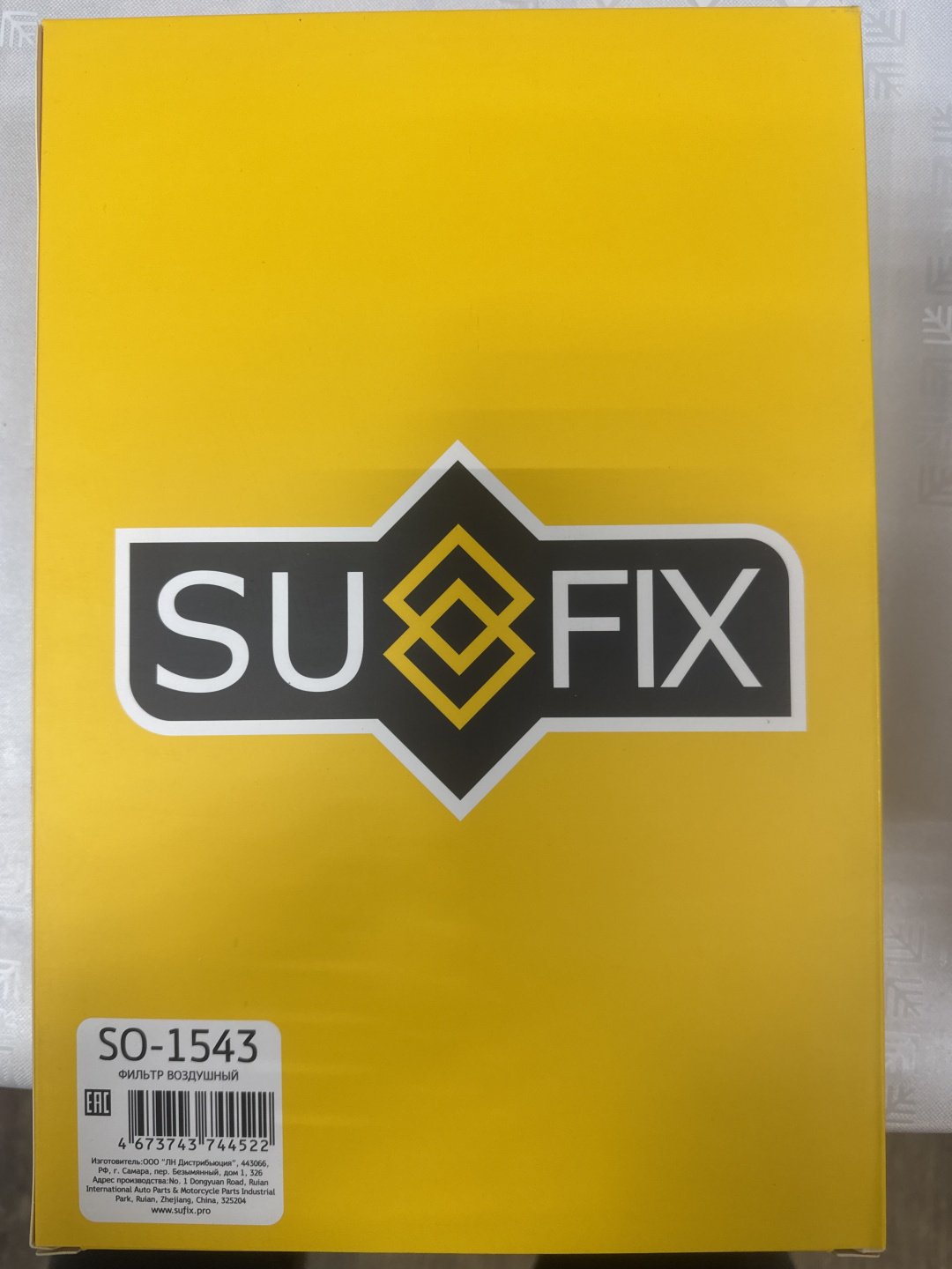 Sufix воздушный фильтр SO-1543 купить,4184