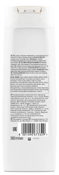 Шампунь Pantene Густые и Крепкие 3в1 360мл купить,NaN