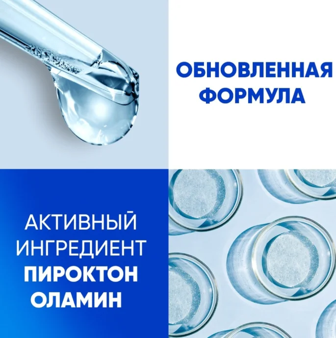 Шампунь Head&Shoulders 2в1 Комплексный уход 360мл купить,NaN