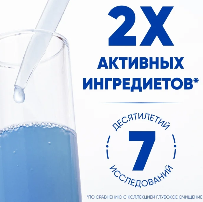 Шампунь Head&Shoulders 2в1 Комплексный уход 360мл купить,NaN