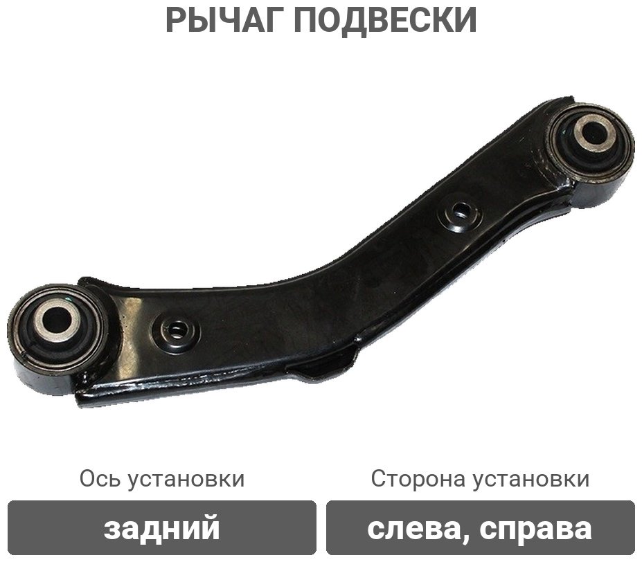 SAT рычаг подвески ST-55100-M0100 купить,8479