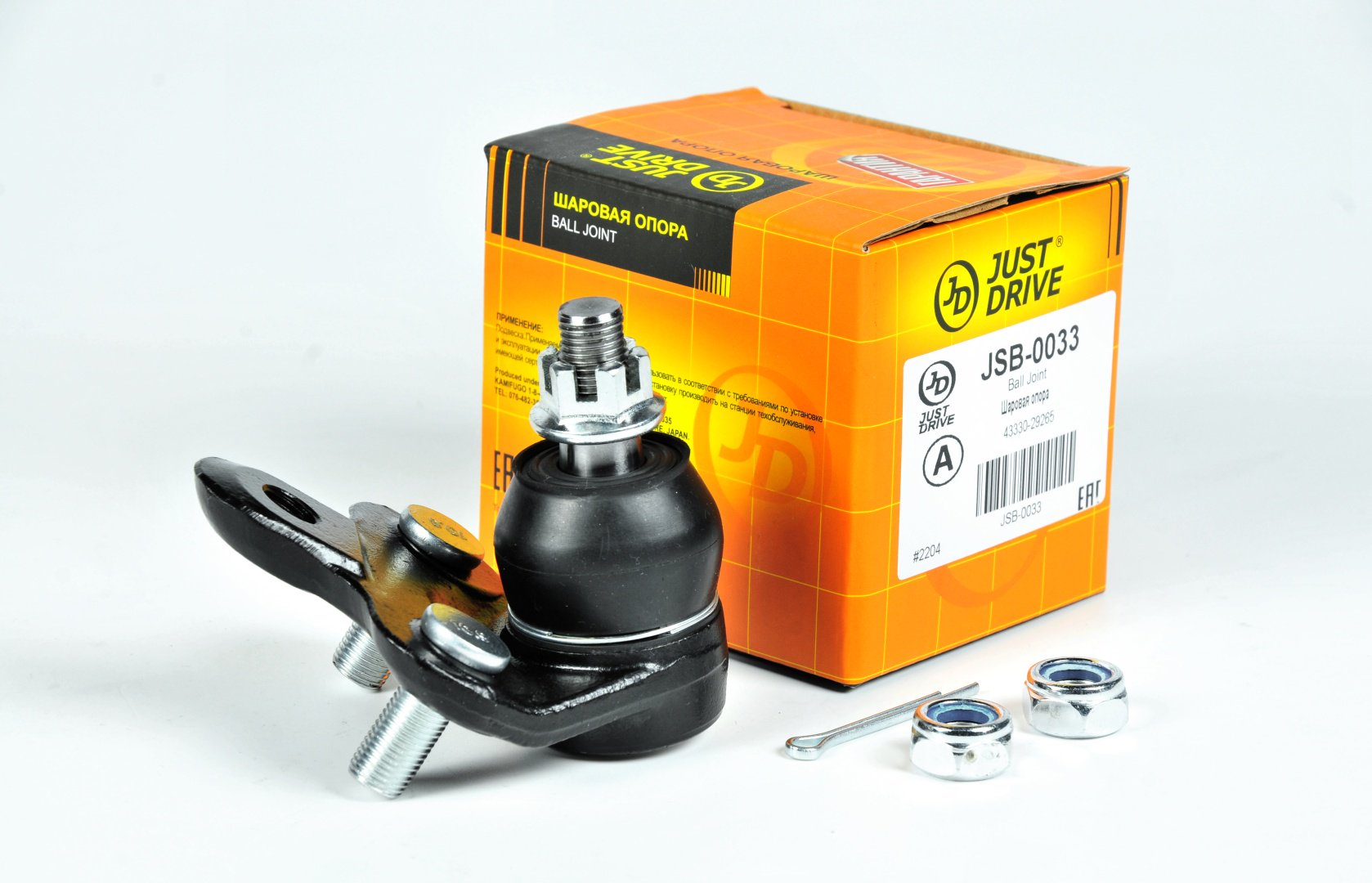 Just Drive опора шаровая JSB-0033 купить,6376