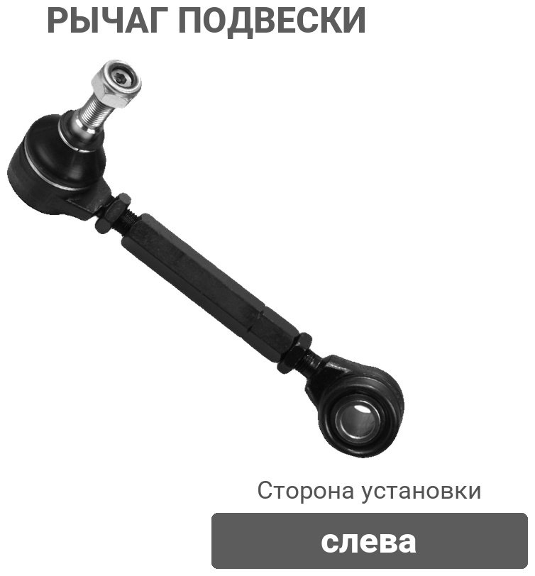 FENOX рычаг подвески CA21101 купить,19520