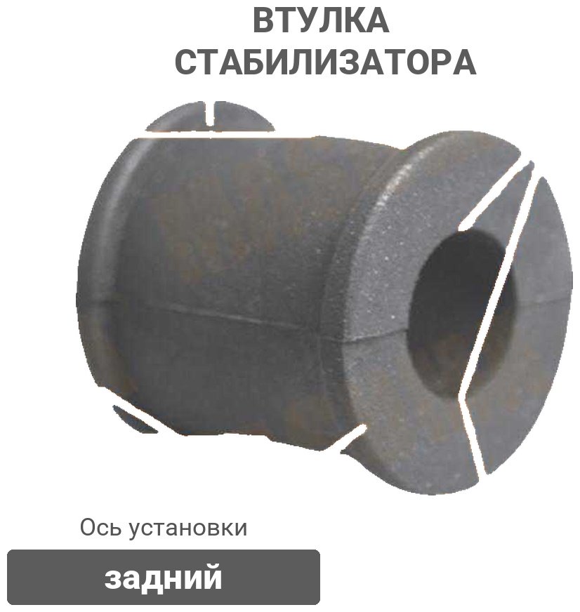 MASUMA втулка стабилизатора MP701 купить,1304
