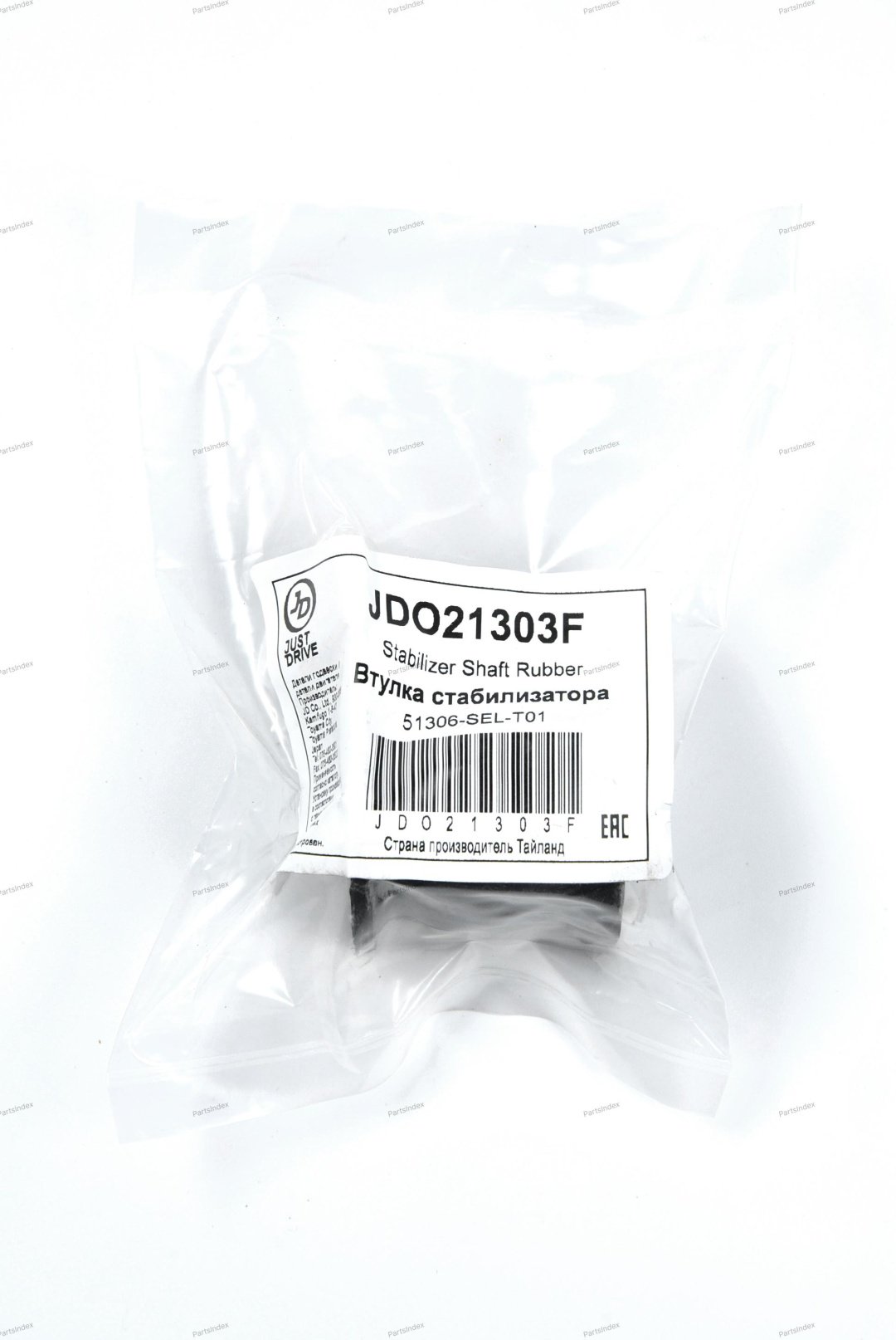 JD Втулка Стабилизатора JDO21303F купить,1290