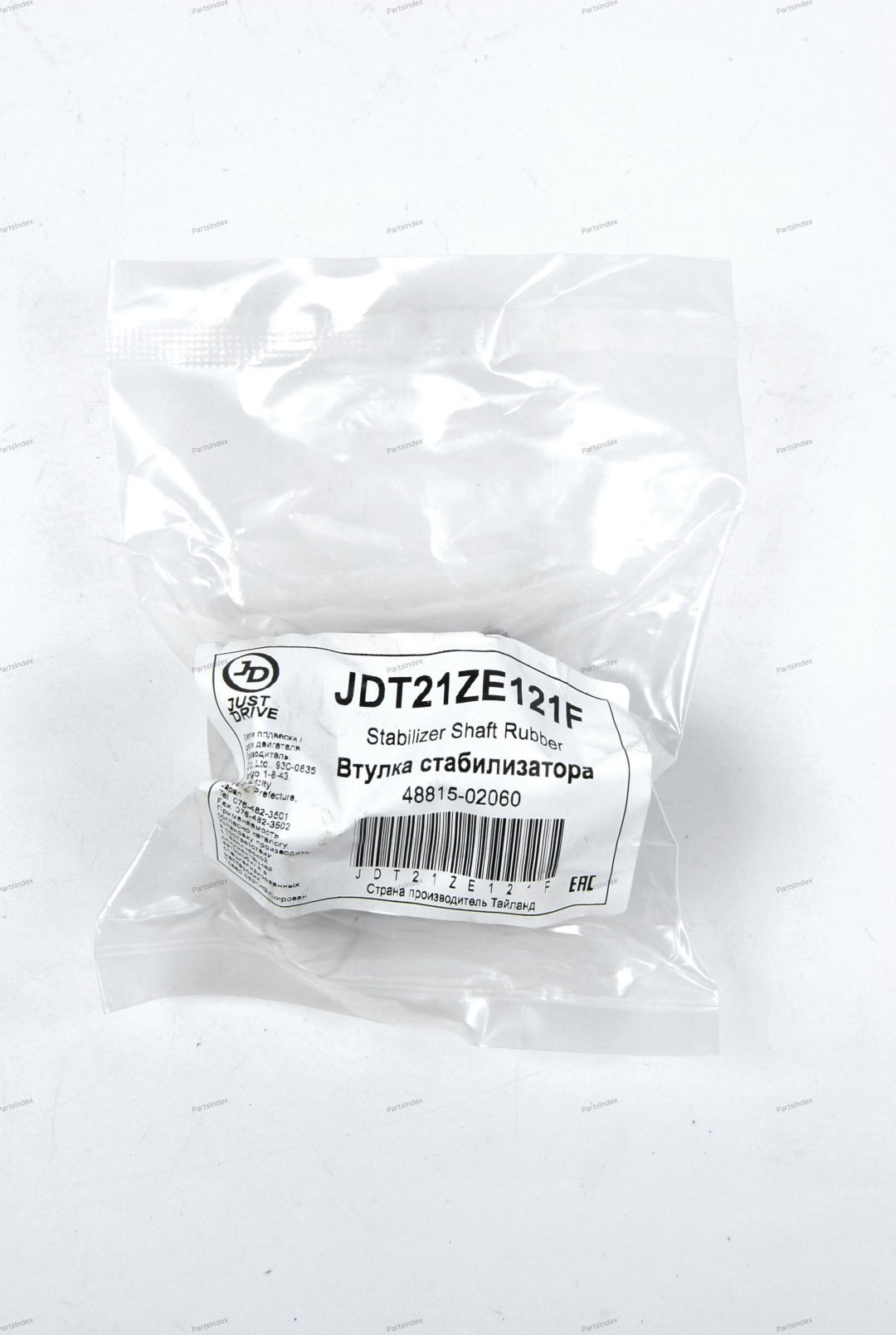 JD Втулка Стабилизатора JDT21ZE121F купить,772
