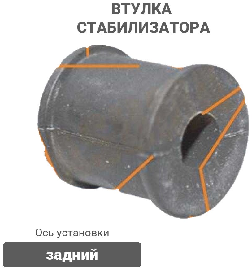 MASUMA втулка стабилизатора MP1021 купить,1304