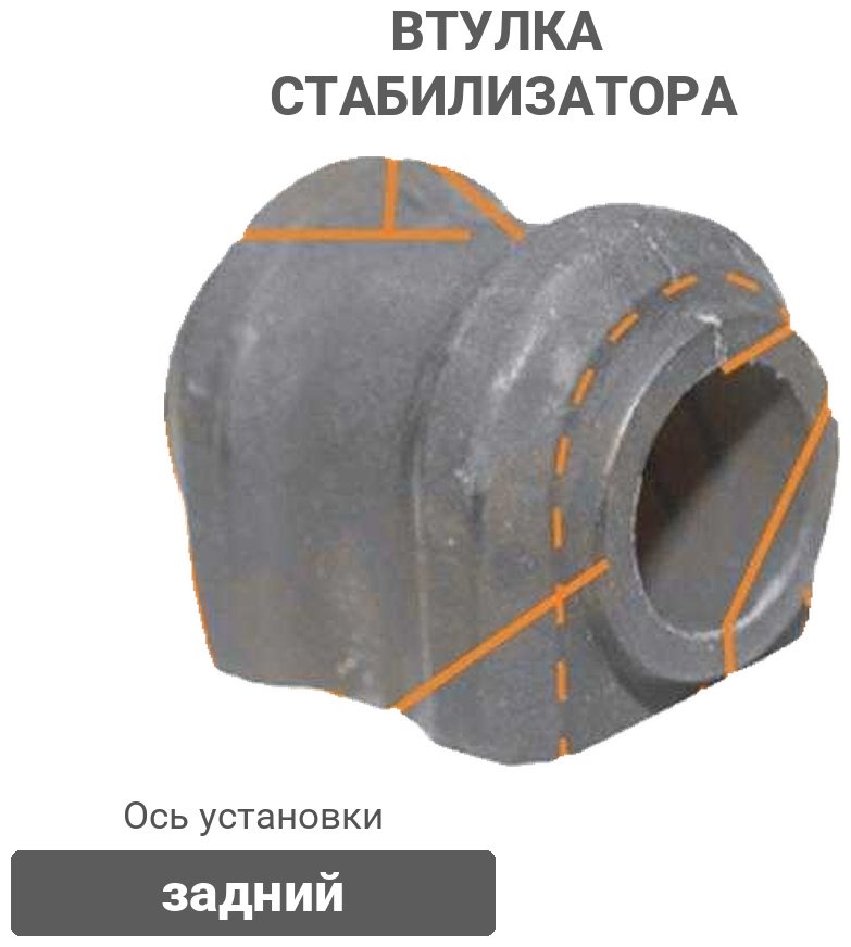 MASUMA втулка стабилизатора MP1019 купить,1609