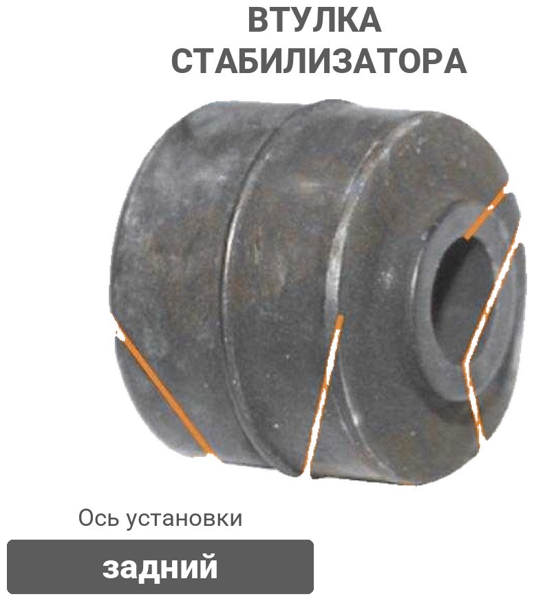 MASUMA втулка стабилизатора MP1128 купить,1399