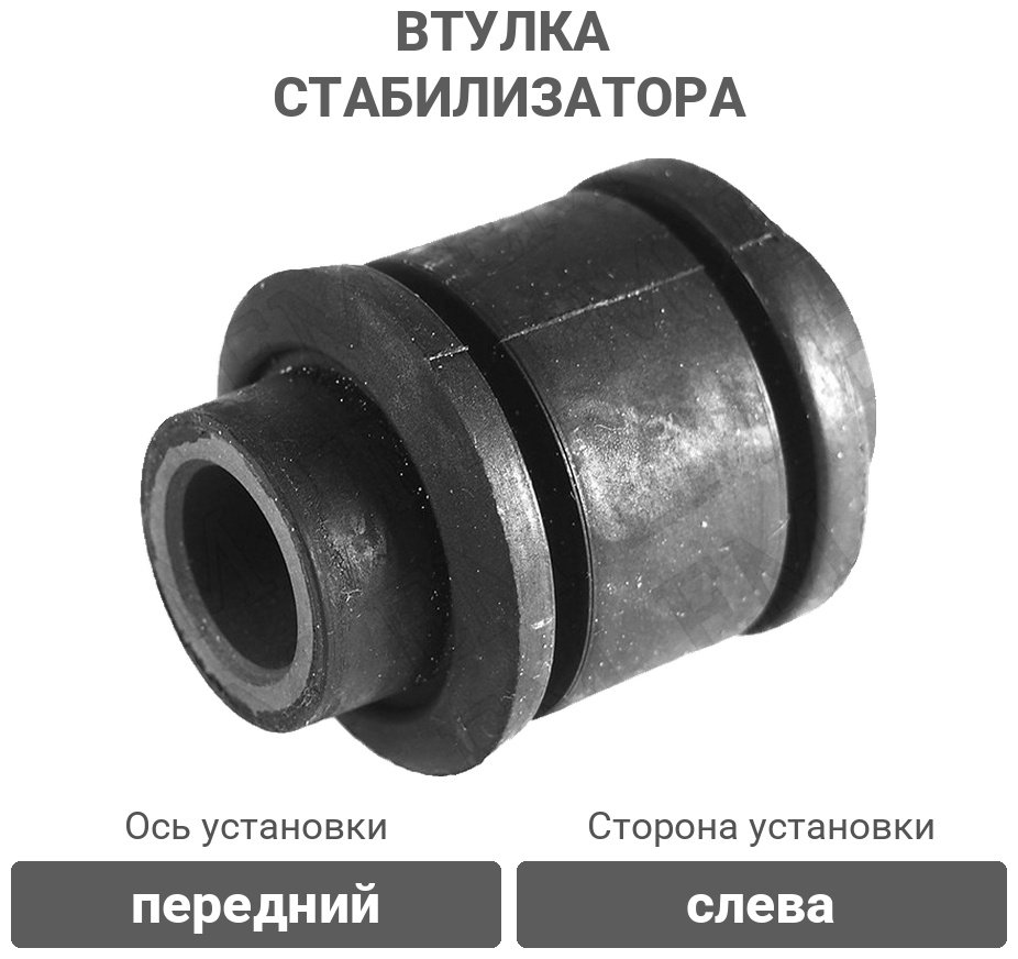 SAT втулка стабилизатора ST-48810-60060B купить,1492