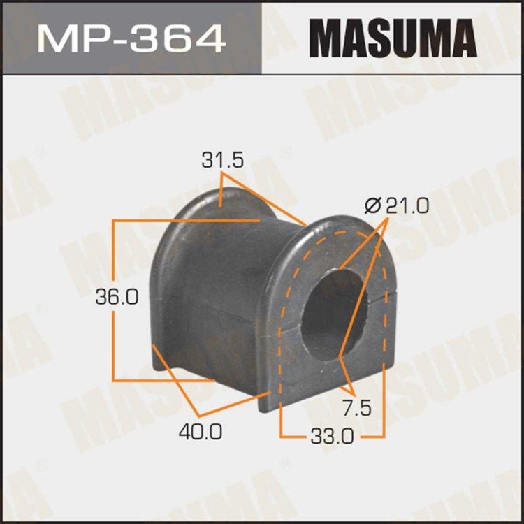 MASUMA втулка стабилизатора MP364