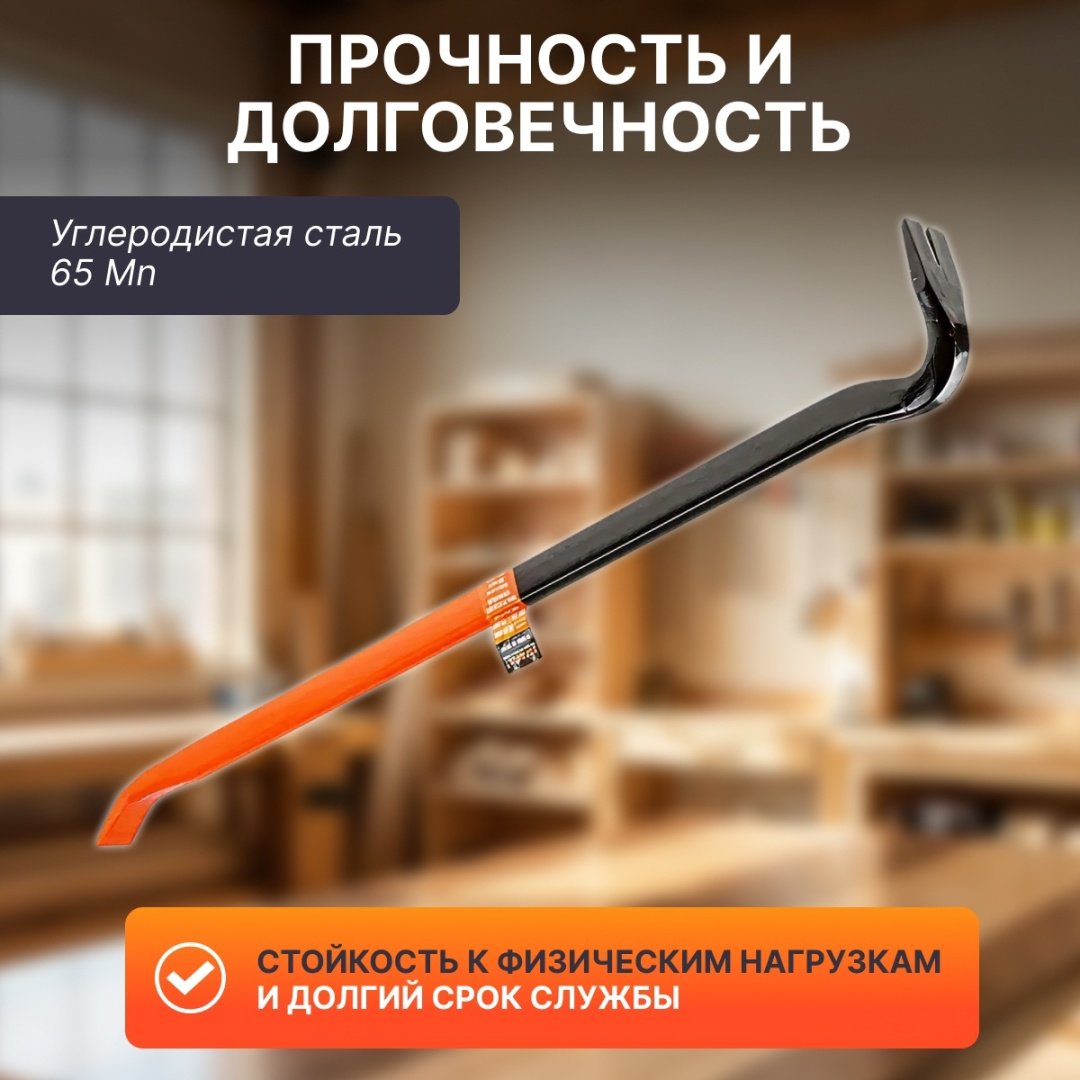 Лом-гвоздодер Startul ST4096-90