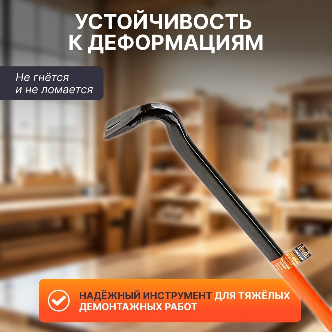 Лом-гвоздодер Startul ST4096-90
