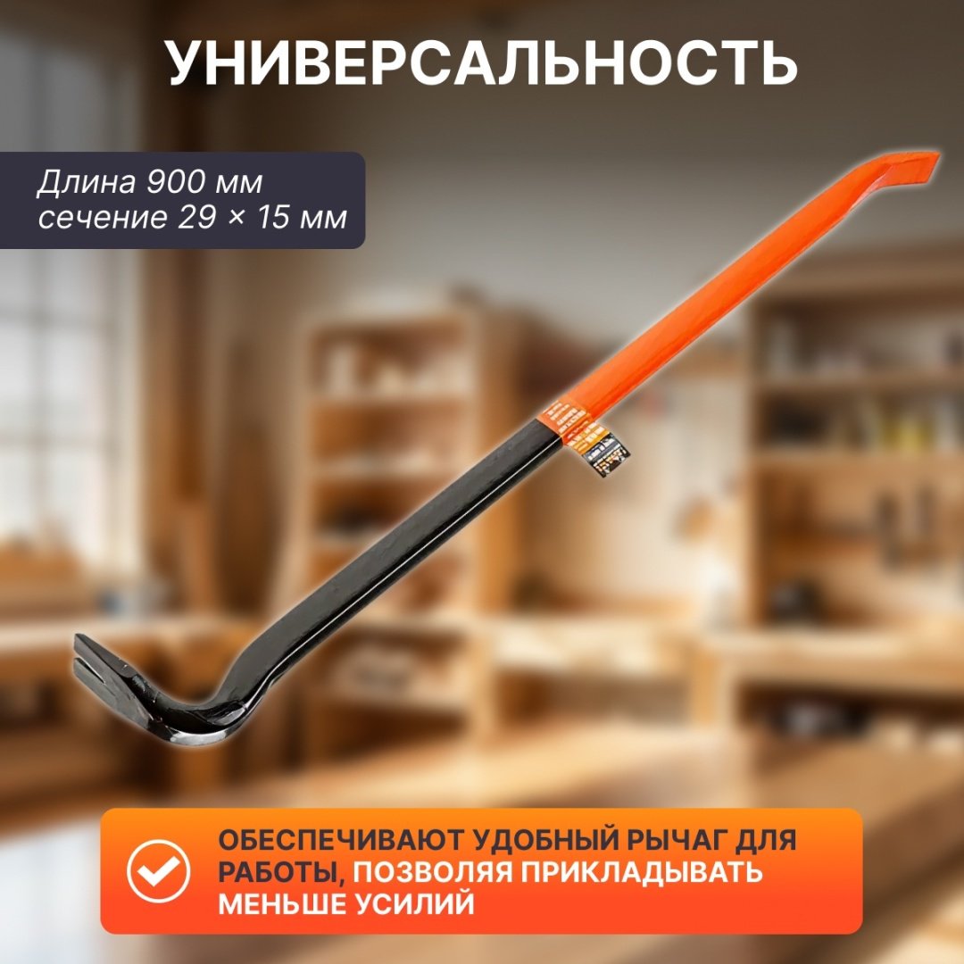Лом-гвоздодер Startul ST4096-90