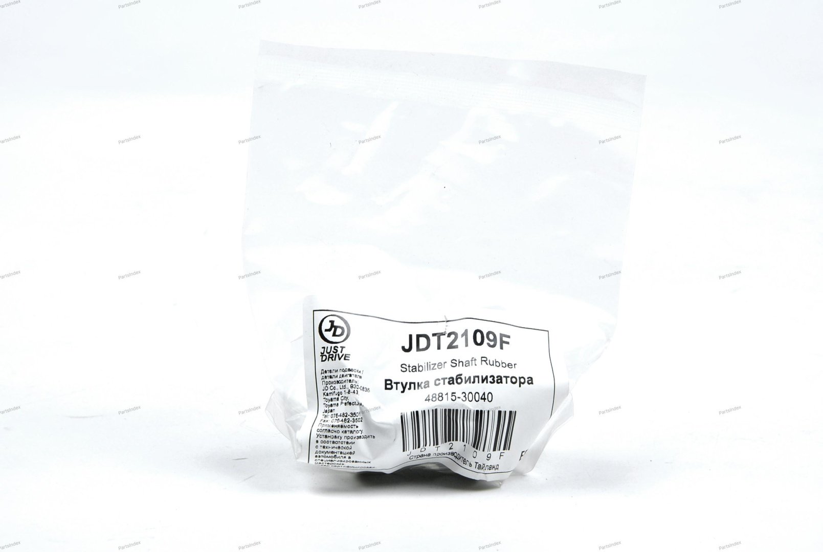 JD втулка стабилизатора JDT2109F купить,859