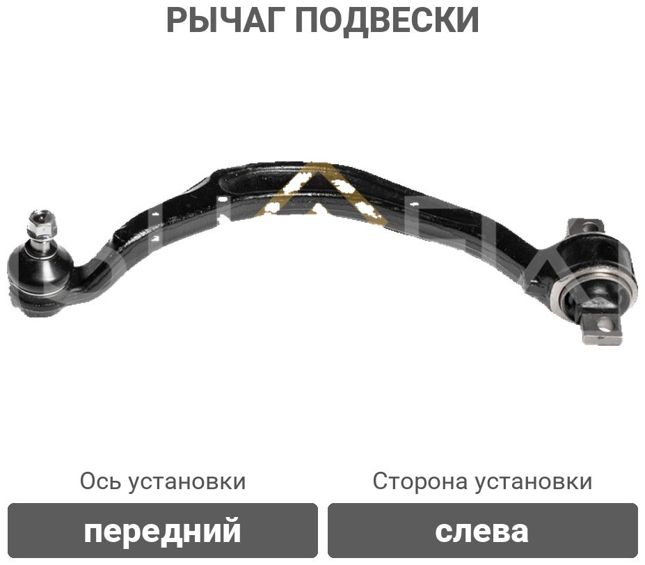 Sufix рычаг подвески SH1417 купить,21200