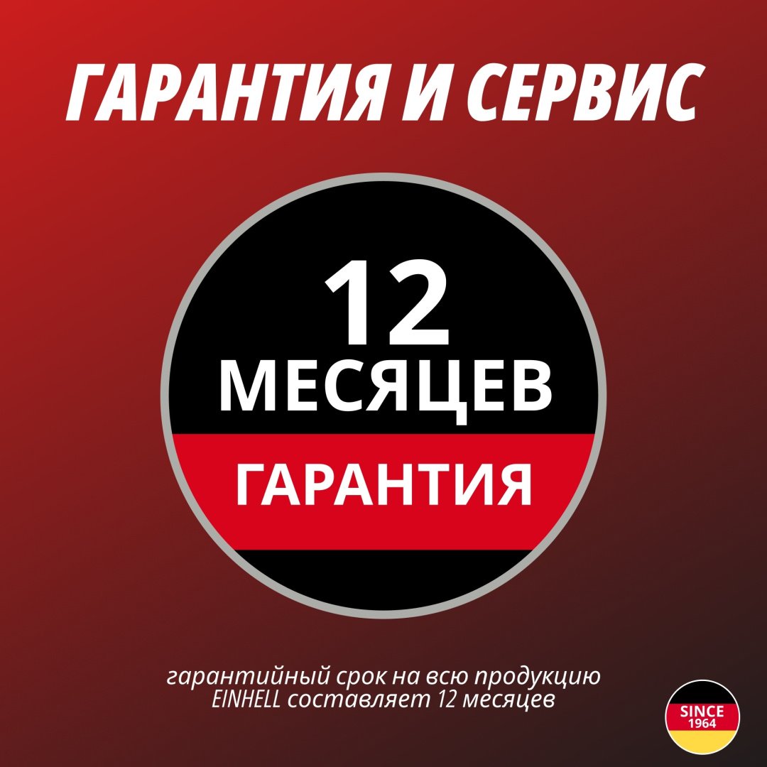 Аккум. Очиститель садовых дорожек Einhell GC-CC 18 Li-Solo (3424050)