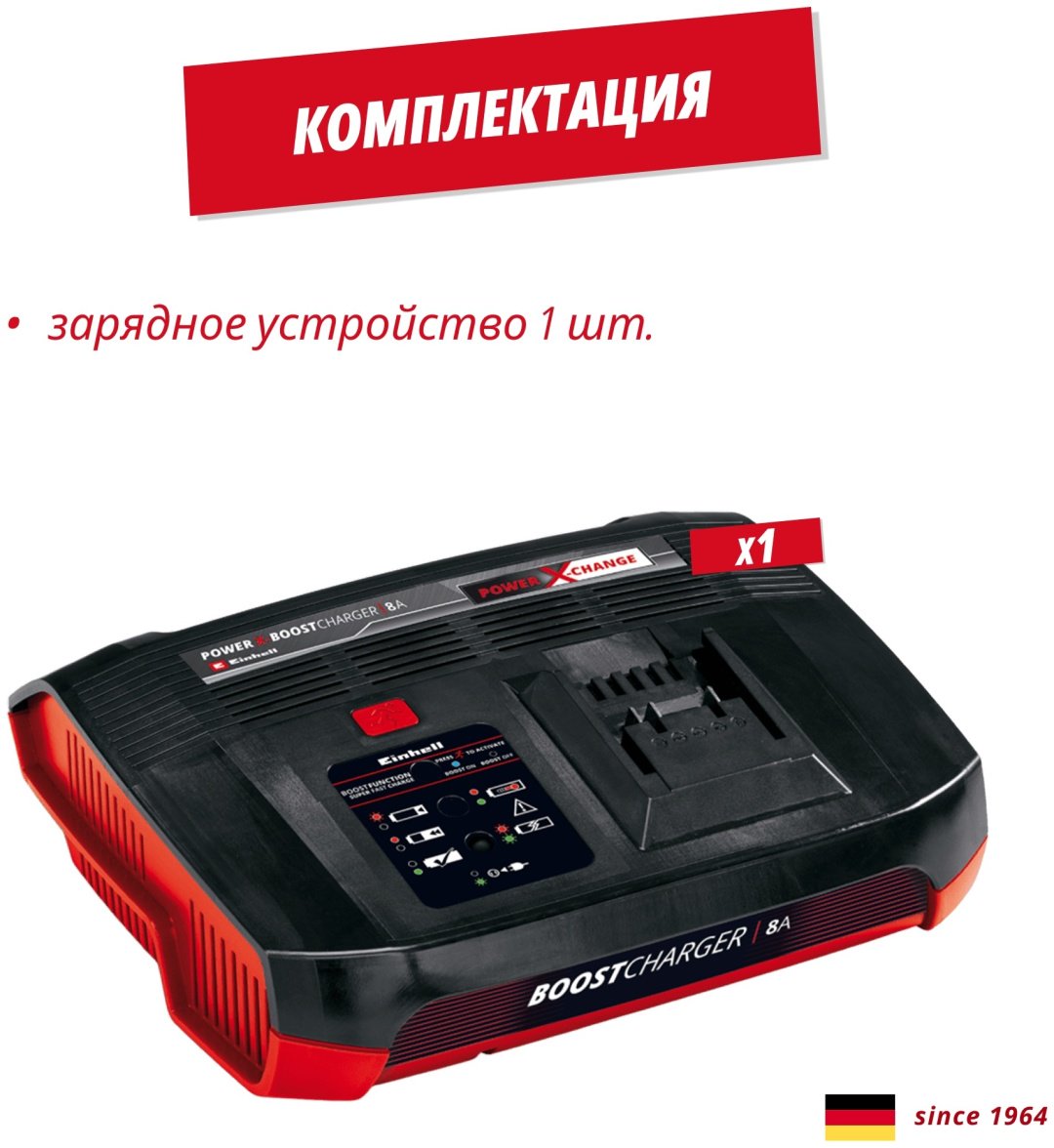 Зарядное устройство Зарядное устройство Einhell Power X-Boostcharger 8A (4512155)