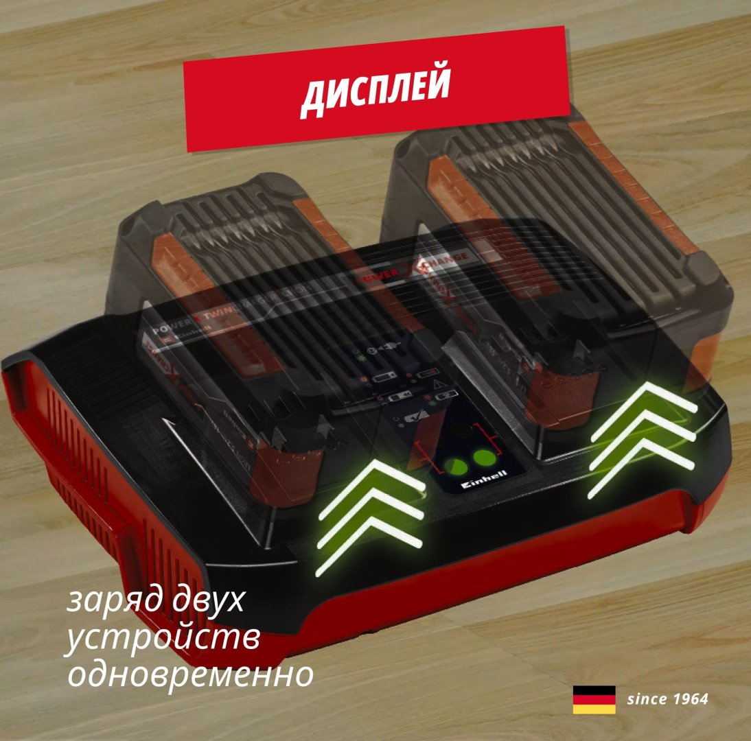 Зарядное устройство Einhell 4512069 1 шт