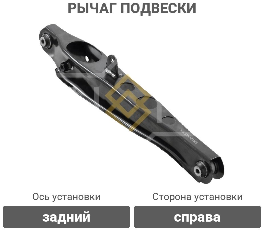 Sufix рычаг подвески SH1216 купить,23300