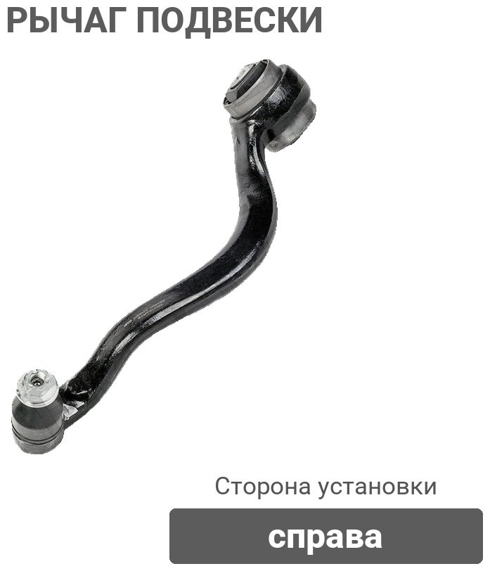 Stellox рычаг подвески 57-00195-SX купить,24100