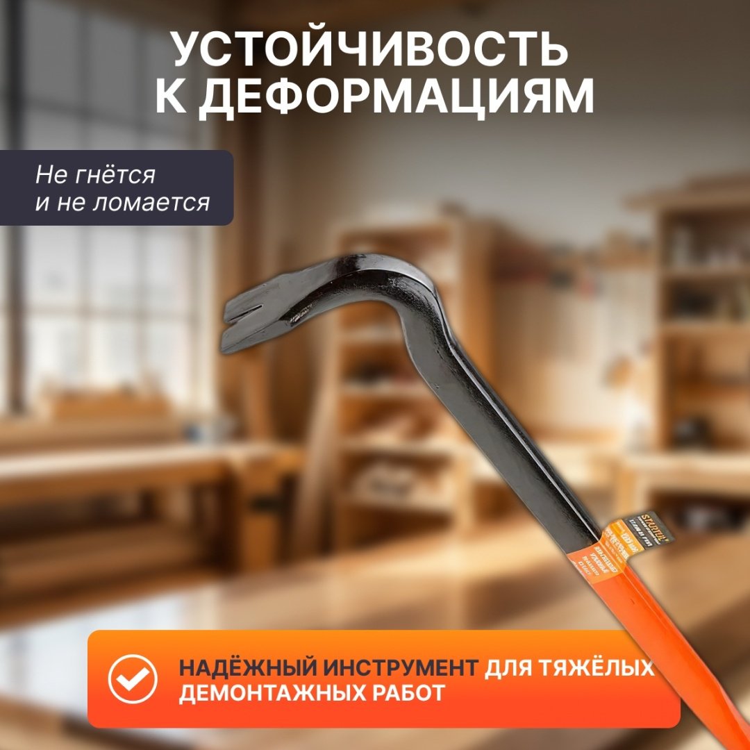 Лом-гвоздодер Startul ST4096-60
