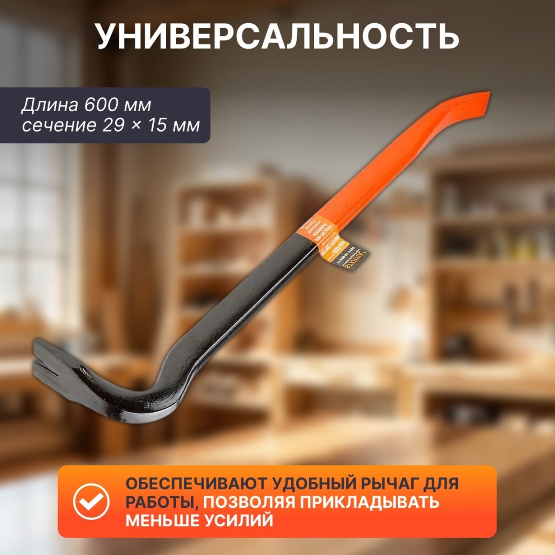 Лом-гвоздодер Startul ST4096-60