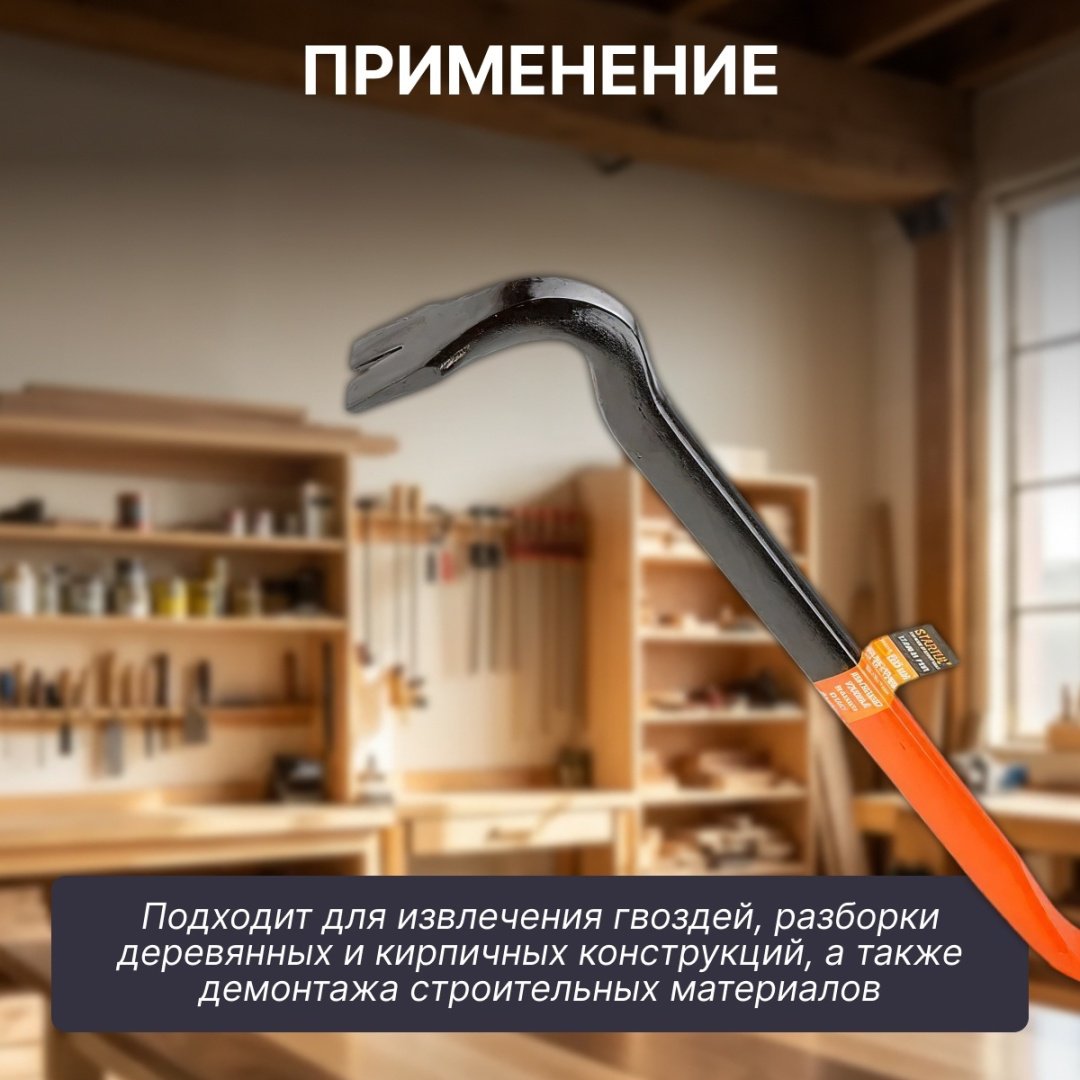 Лом-гвоздодер Startul ST4096-60