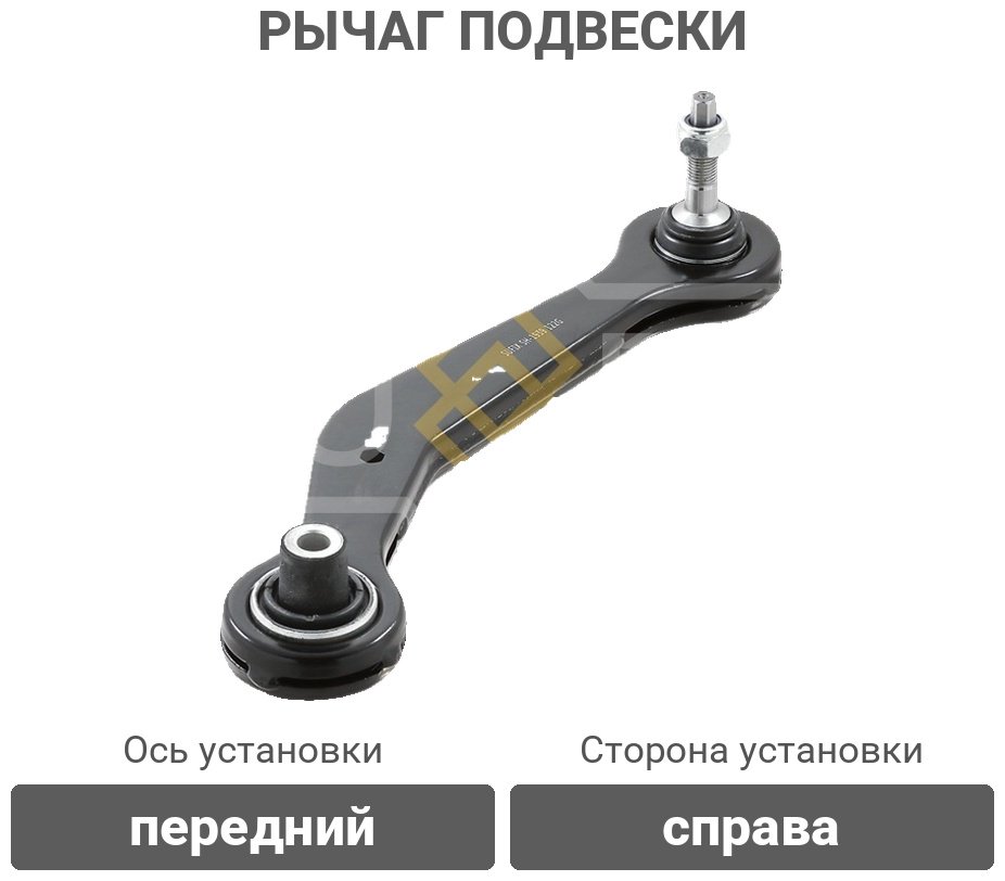 Sufix рычаг подвески SH1939 купить,11880