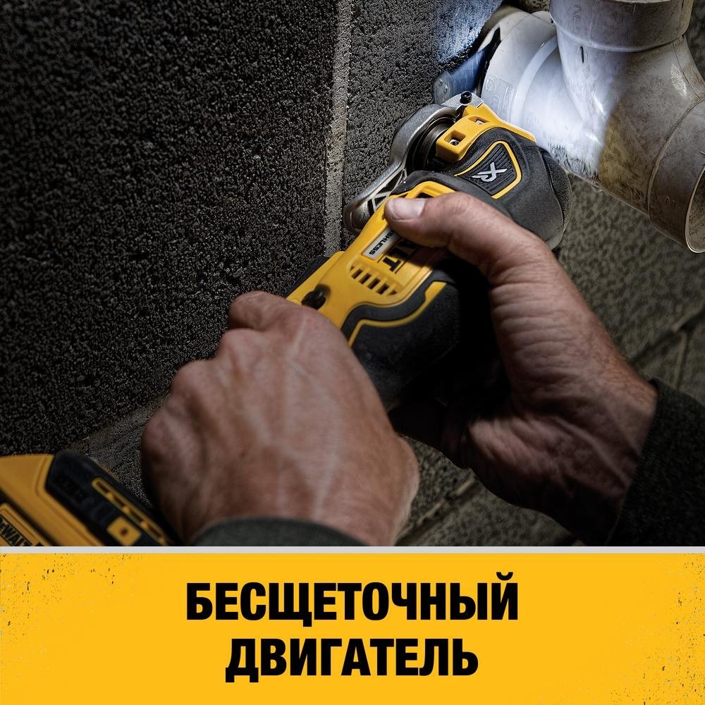 Многофункциональный инструмент DeWALT DCS356NT-XJ купить,NaN