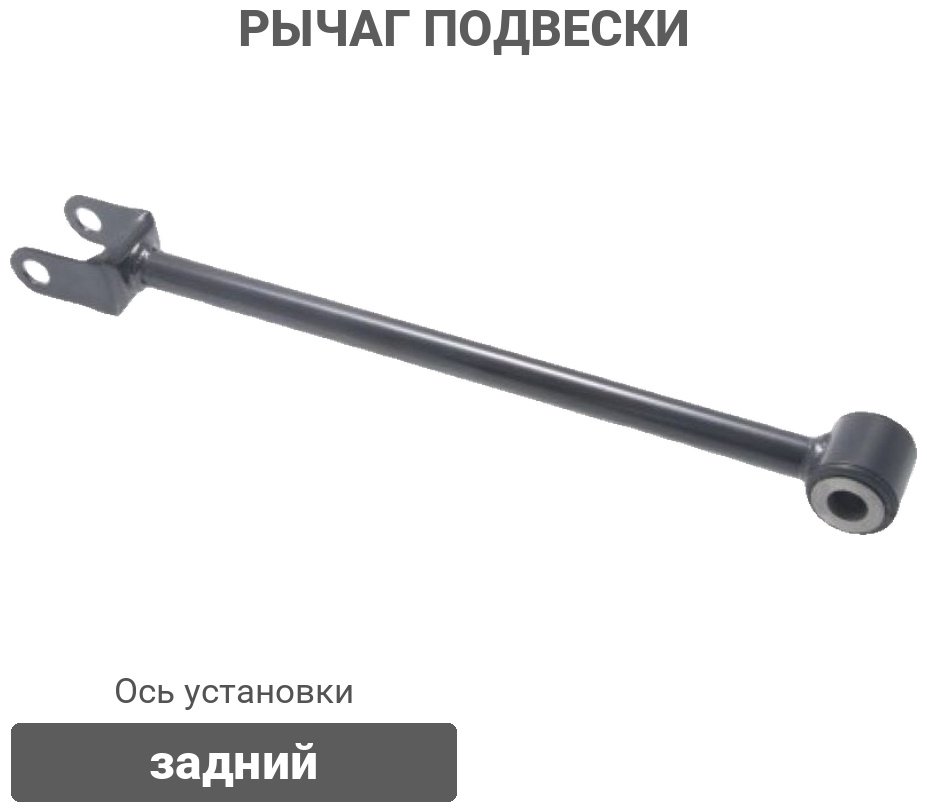 Stellox рычаг подвески 5702351SX купить,7368
