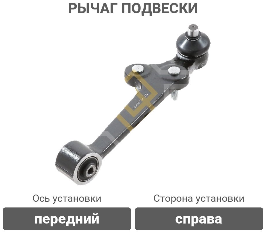 Sufix рычаг подвески SH1668 купить,11560