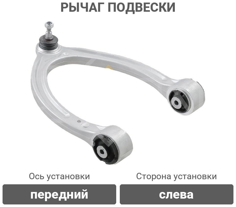 Sufix рычаг подвески SH1695 купить,34620