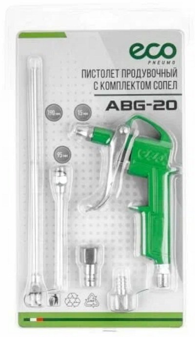 Пистолет продувочный ECO ABG-20