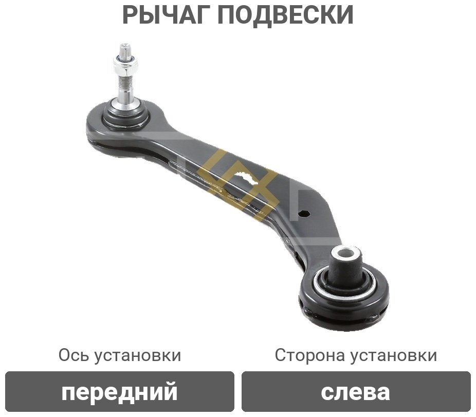 Sufix рычаг подвески SH1938 купить,11920