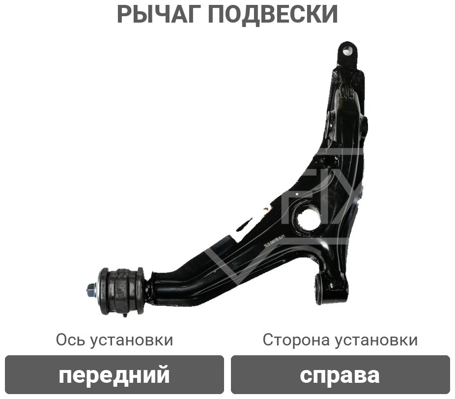 Sufix рычаг подвески SH1992 купить,21250