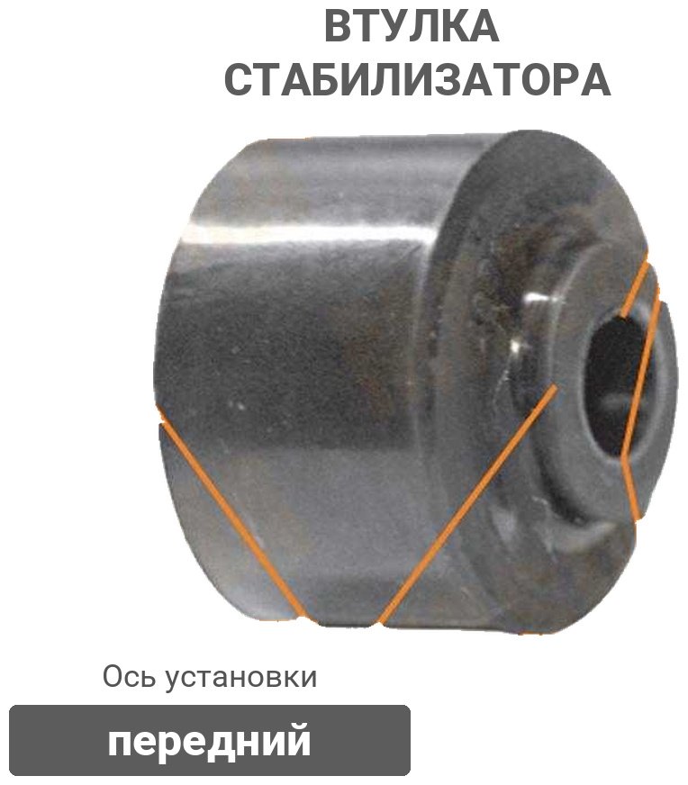 MASUMA втулка стабилизатора MP227 купить,1708