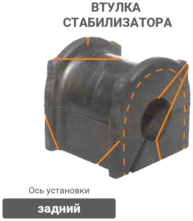 MASUMA втулка стабилизатора MP1189 купить,1839