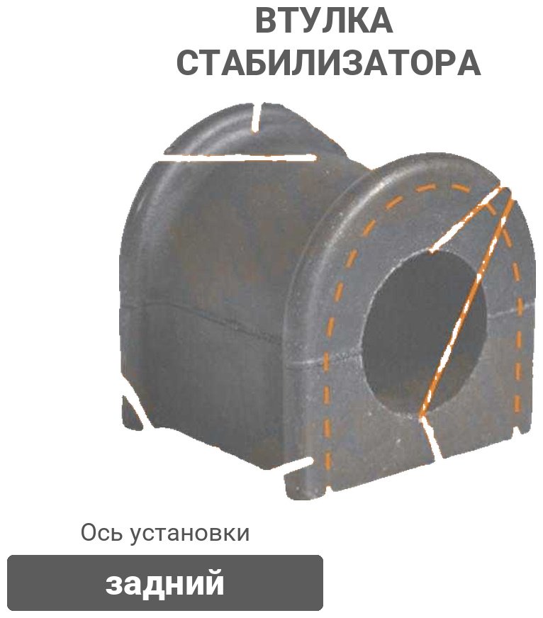 MASUMA втулка стабилизатора MP315 купить,1479