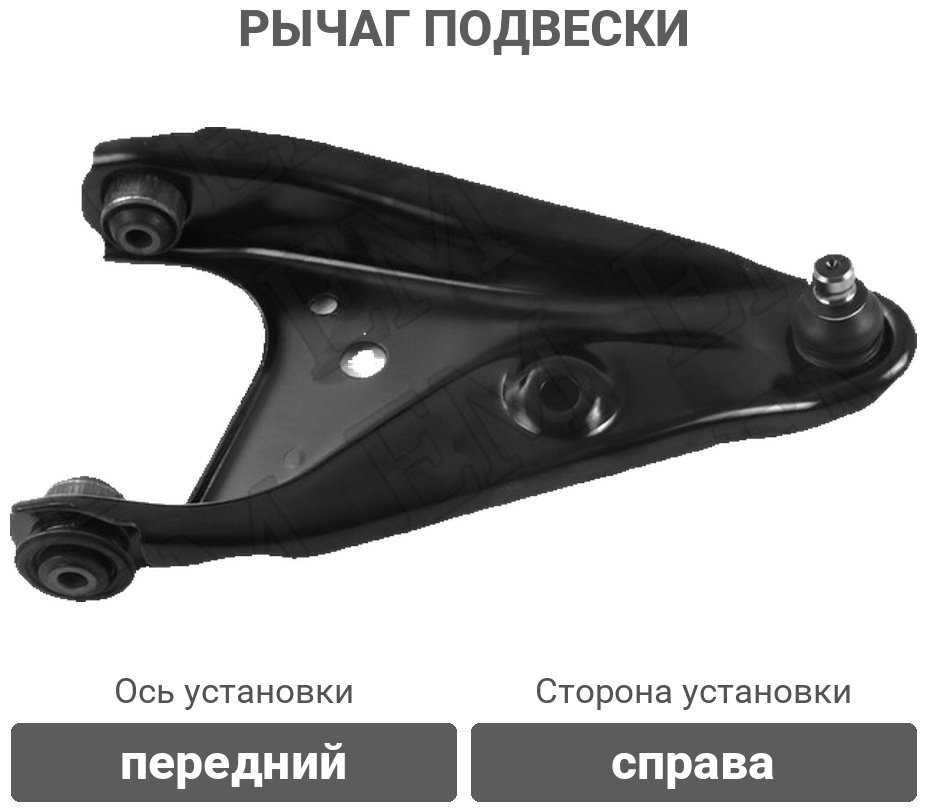Stellox рычаг подвески 57-05061-SX купить,15200