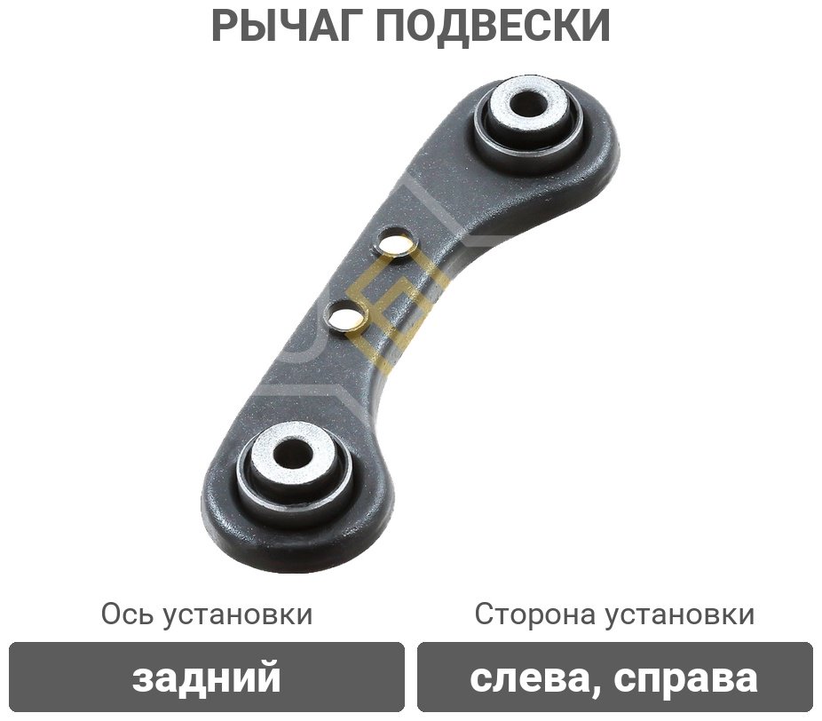 Sufix рычаг подвески SI1021 купить,18126