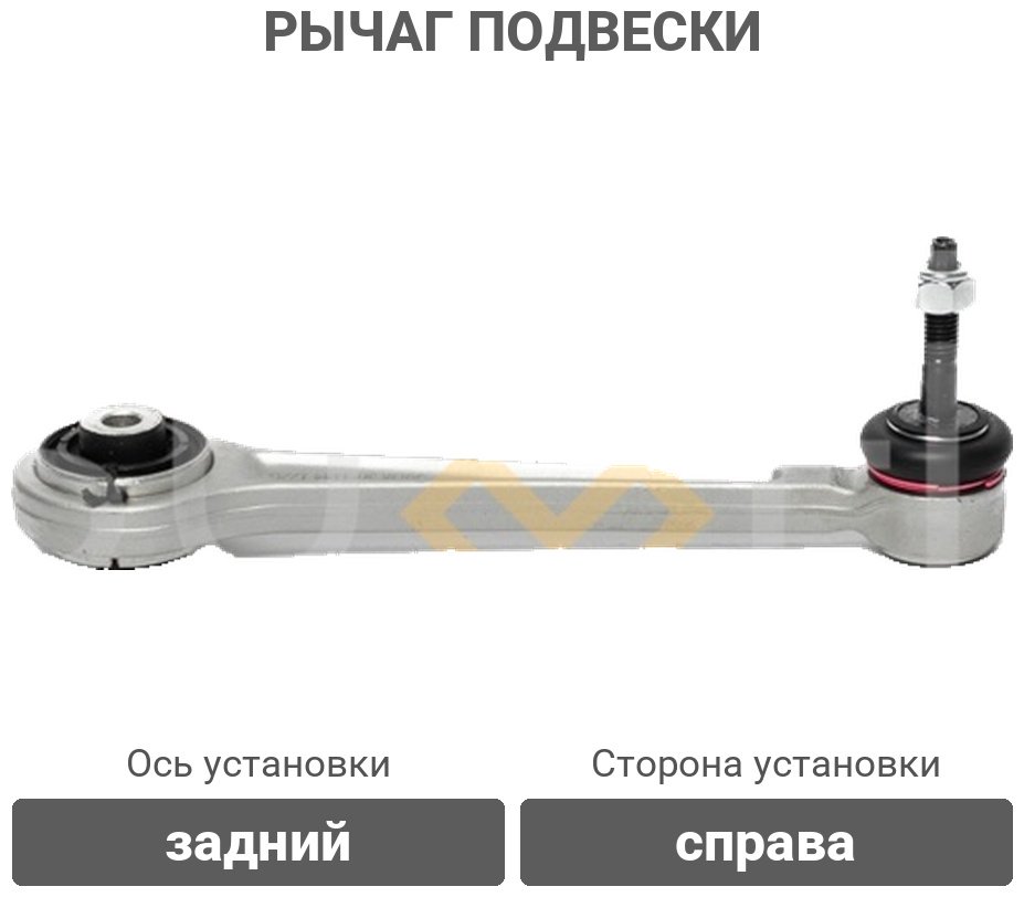 Sufix рычаг подвески SH1144 купить,22598