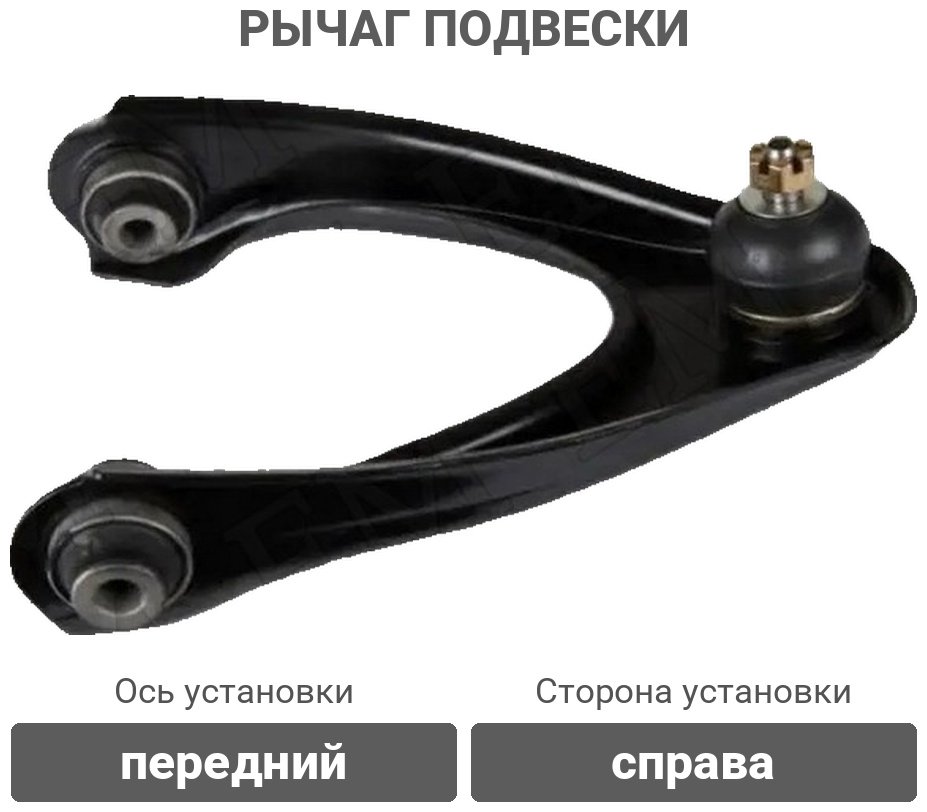 Stellox рычаг подвески 57-37016A-SX купить,8228