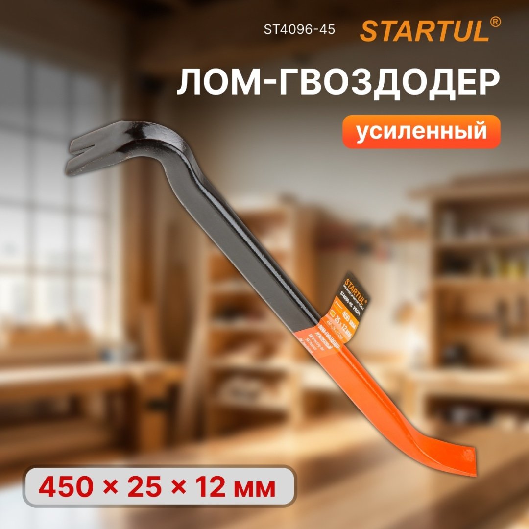 Лом-гвоздодер Startul ST4096-45
