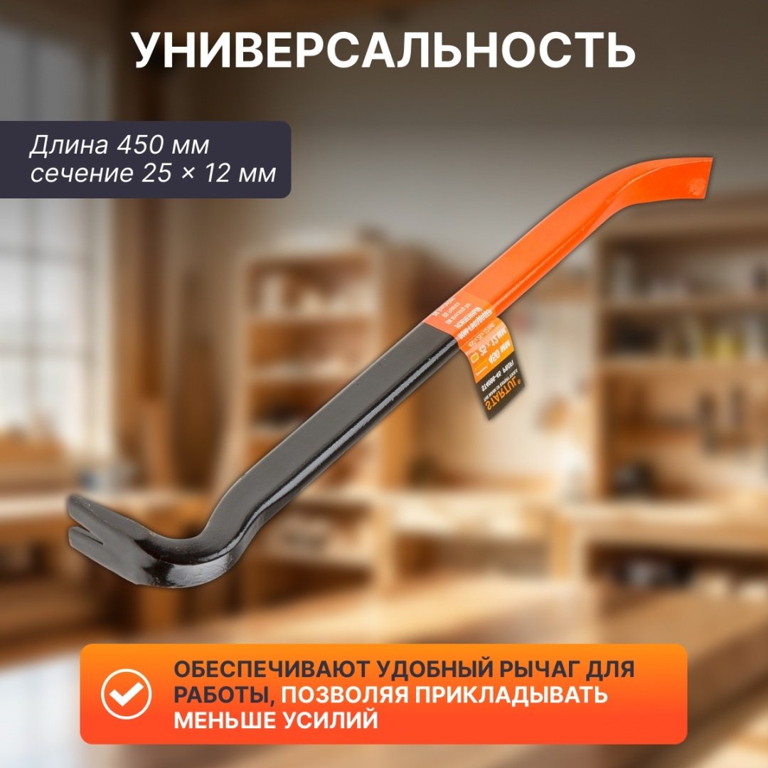 Лом-гвоздодер Startul ST4096-45